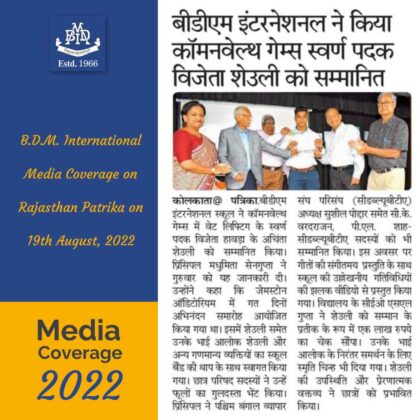 Media coverage Rajasthan Patrika on 19th August 2022