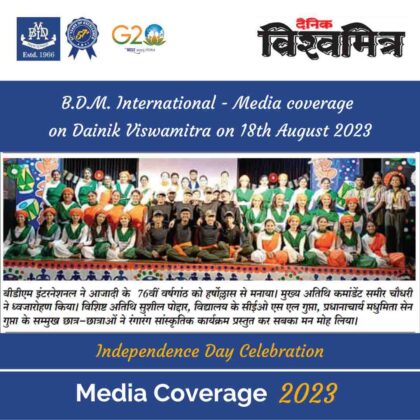 Media coverage on Dainik Viswamitra on 18th th August 2023