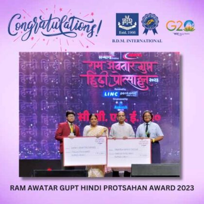 Ram Awatar Gupt Hindi Protsahan 2023 Pic Four