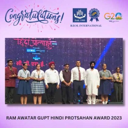 Ram Awatar Gupt Hindi Protsahan 2023 Pic One