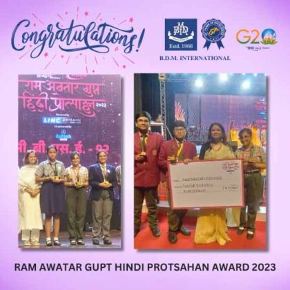 Ram Awatar Gupt Hindi Protsahan 2023 Pic Three