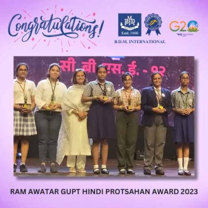 Ram Awatar Gupt Hindi Protsahan 2023 Pic Two