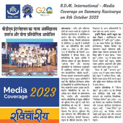 Media Coverage on Sunmurg Rabibariya on 8th of October 2023