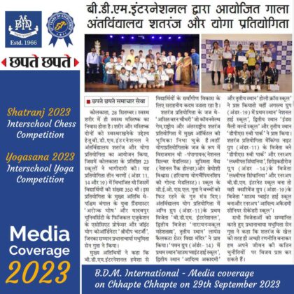 Media coverage on Chhapte Chhapte on 29th September 2023