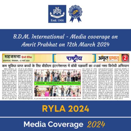 Media Coverage on Amrit Prabhat on 12th March 2024