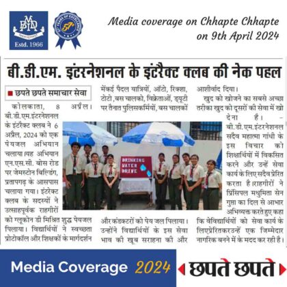 Media Coverage on Chhapte Chhapte on 9th April 2024
