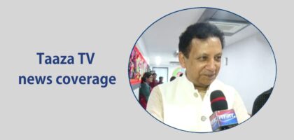 Taaza TV news coverage