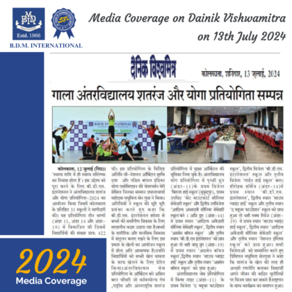 Media Coverage on Dainik Vishwamitra on 13th July 2024