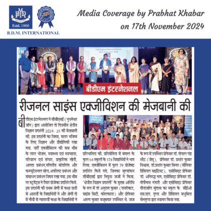 bdmi Media Coverage by Prabhat Khabar on 17th November 2024 IP (1)