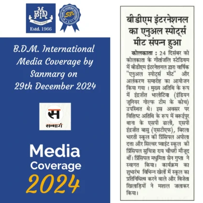 Media Coverage by Sanmarg on 29th December 2024.